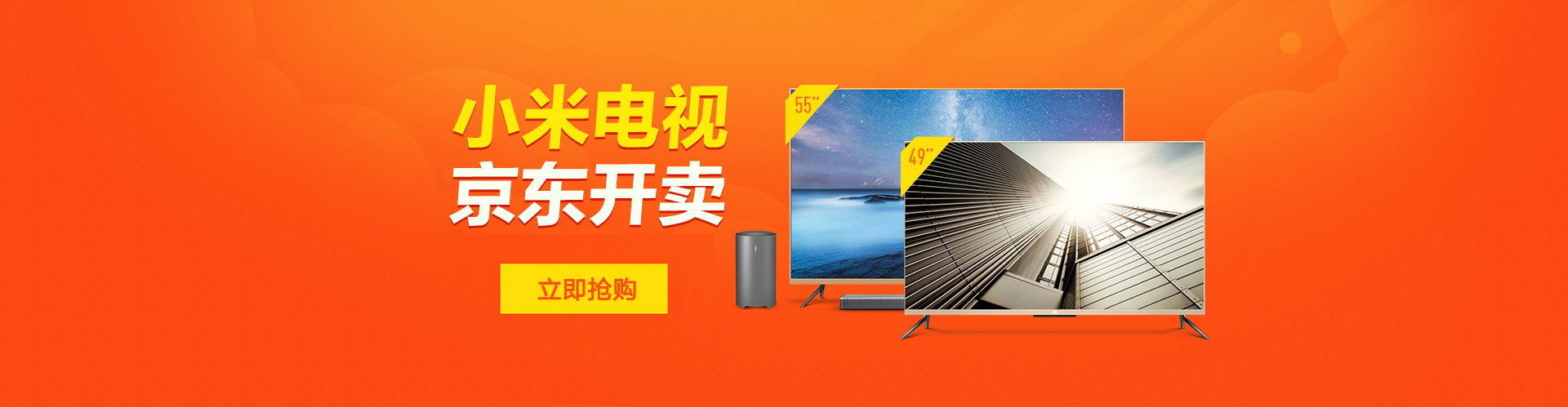 小米专题